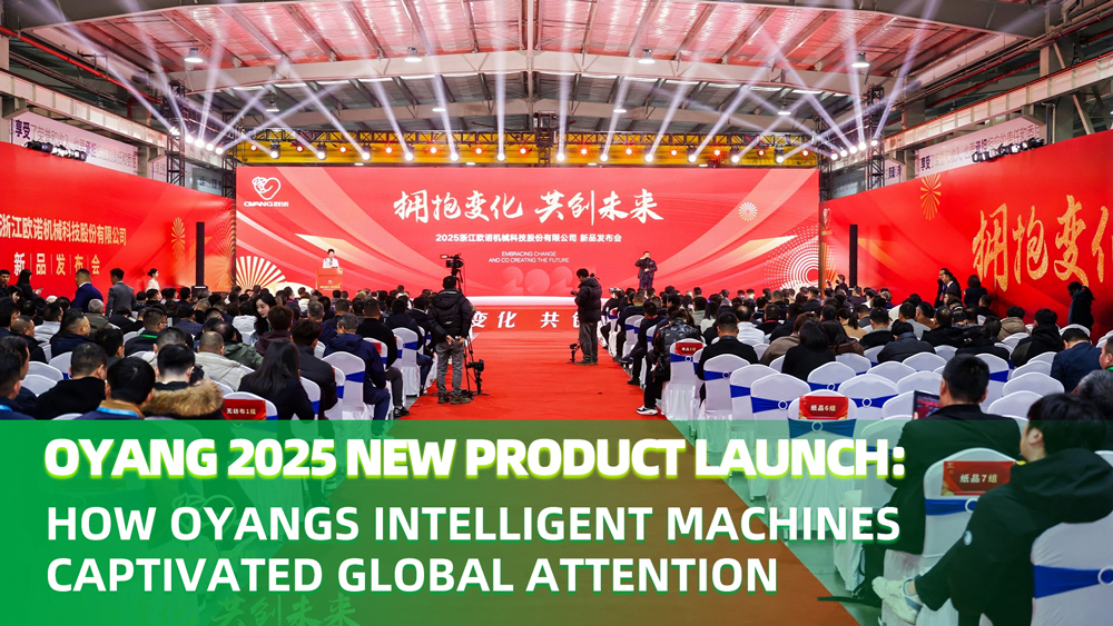 Ounuo 2025 New Product Launch: How Ounuo Intelligent Machines Captivated Global Attention