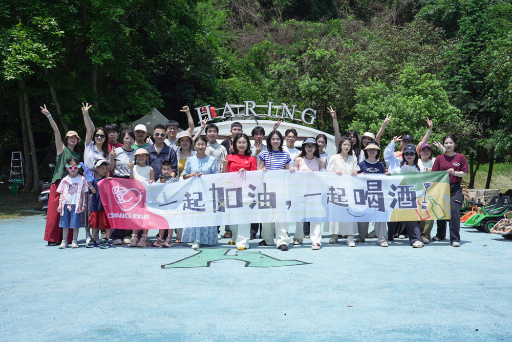 Ounuo Team Building Adventure at Pingyang Yunyu Bay: Slightly Tipsy Summer
