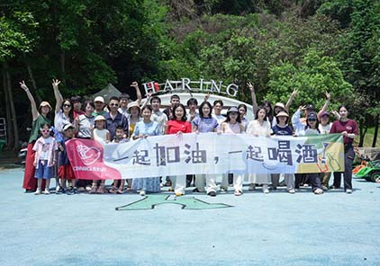 Ounuo Team Building Adventure at Pingyang Yunyu Bay: Slightly Tipsy Summer