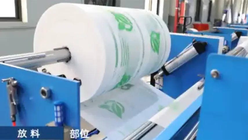 OUNUO 15 C700-800 Non Woven Bag Making Machine