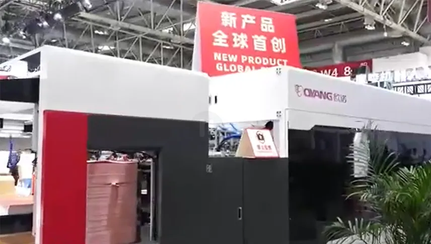 OUNUO Fully Automatic No-Crease Sheet Feeding Paper Bag Making Machine